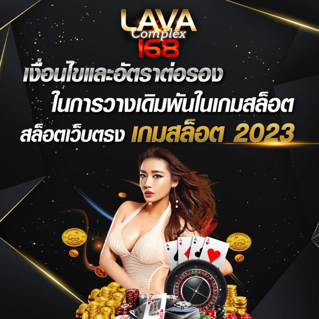 ราคาบอลสด 888 ล่าสุด เดิมพันง่าย ได้เงินจริง 2024