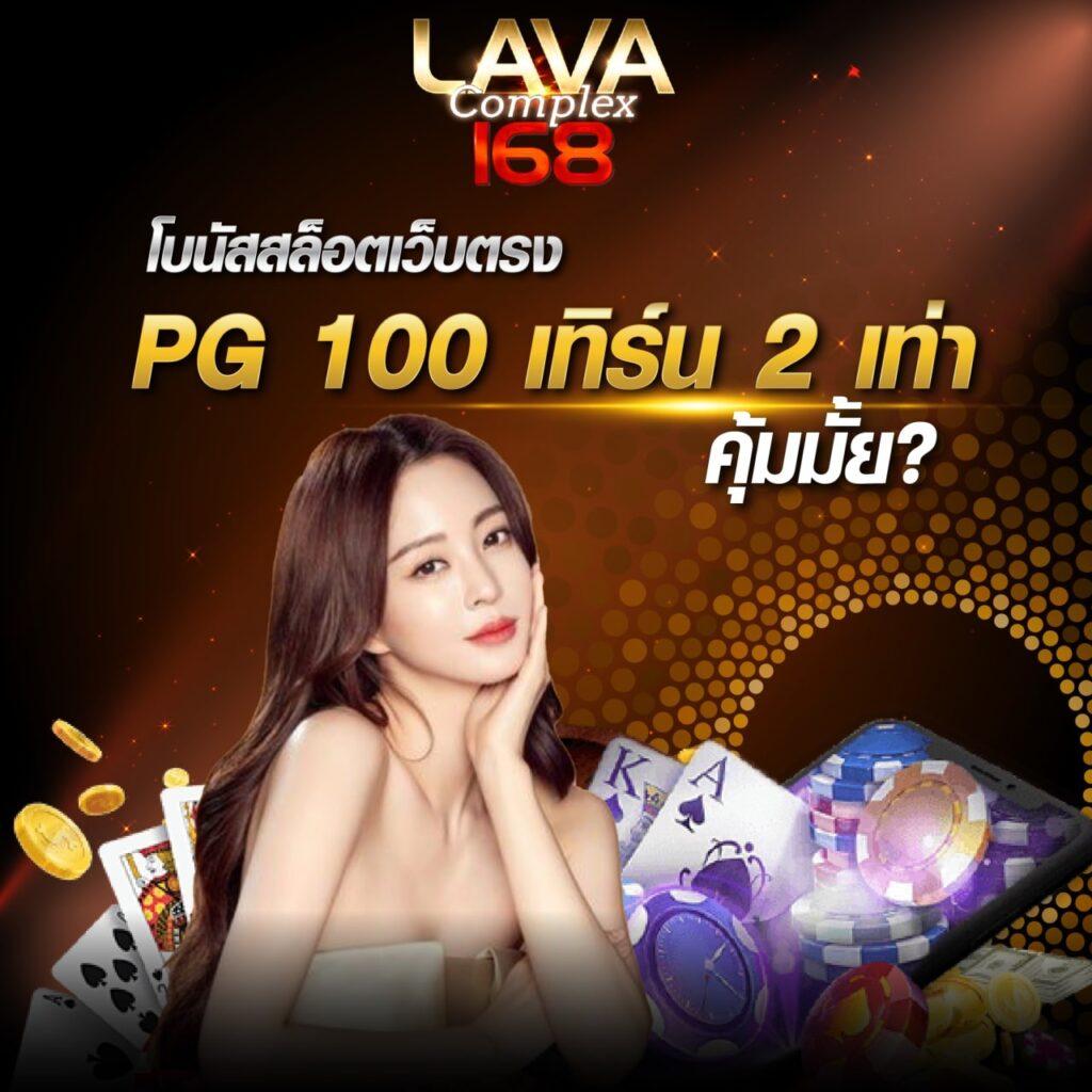 ราคาบอลเมื่อคืน เว็บแทงบอลออนไลน์อันดับ1 ครบทุกแมตช์และโปรโมชั่นเพียบ