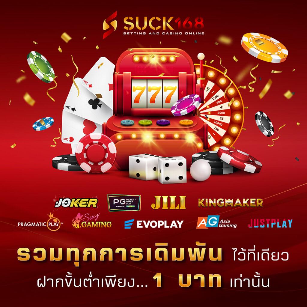 ราคาบอลไหล888 เว็บแทงบอลอันดับหนึ่ง จบในทุกการเดิมพัน