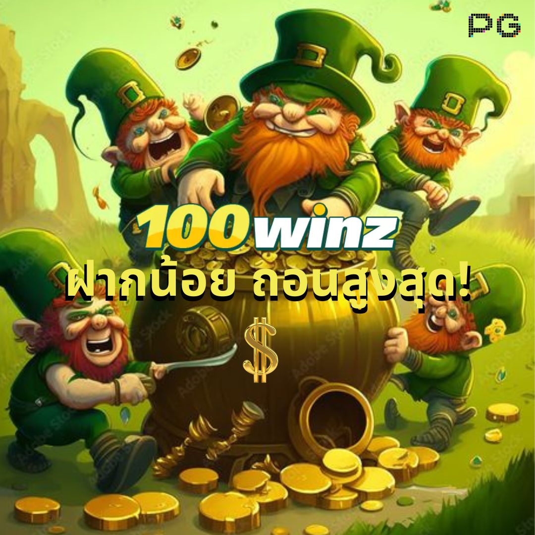 ราคาบอลไหล cc เว็บเดิมพันทันสมัย อันดับหนึ่งในไทย