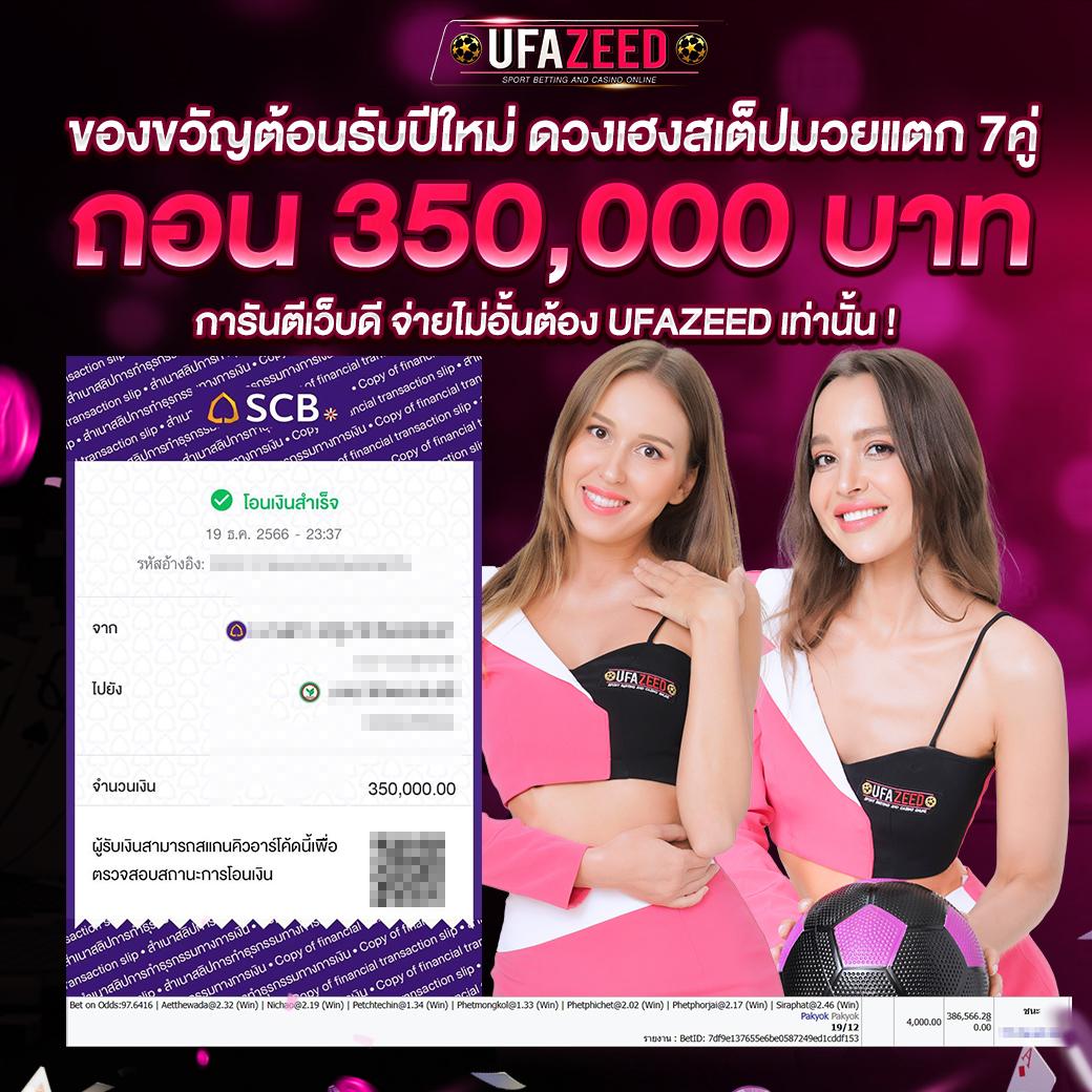 ราคาบ้านผลบอล เว็บเดิมพันอันดับหนึ่ง ครบเครื่องเรื่องกีฬาออนไลน์