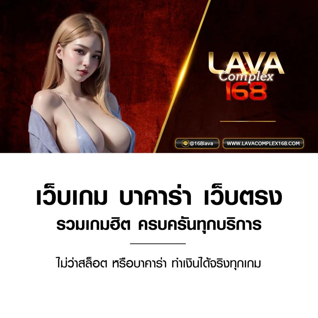 ราคาผลบอลสด คาสิโนออนไลน์อันดับหนึ่งพร้อมเดิมพันได้ทุกเวลา