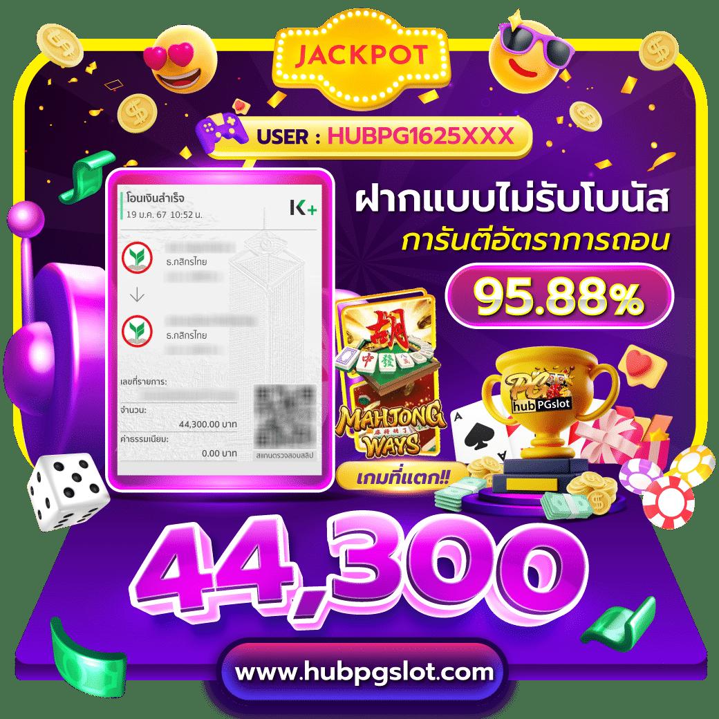ราคาฟุตบอล คาสิโนออนไลน์ ฝากถอนง่าย ระบบออโต้ ตรงใจนักเดิมพัน
