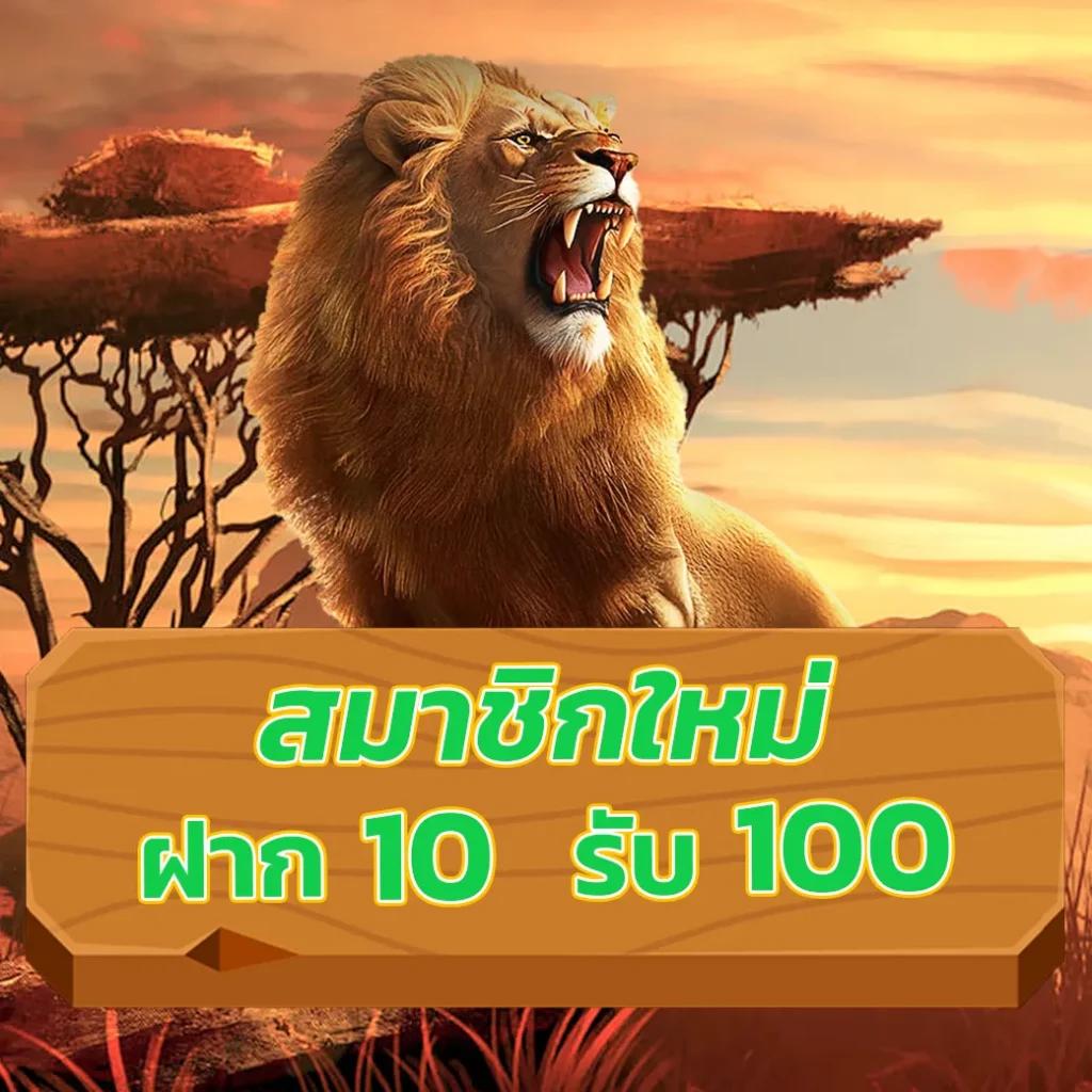 ราชา99 คาสิโนเว็บตรง เล่นฟรี ไม่ผ่านเอเย่นต์ ไม่มีขั้นต่ำ