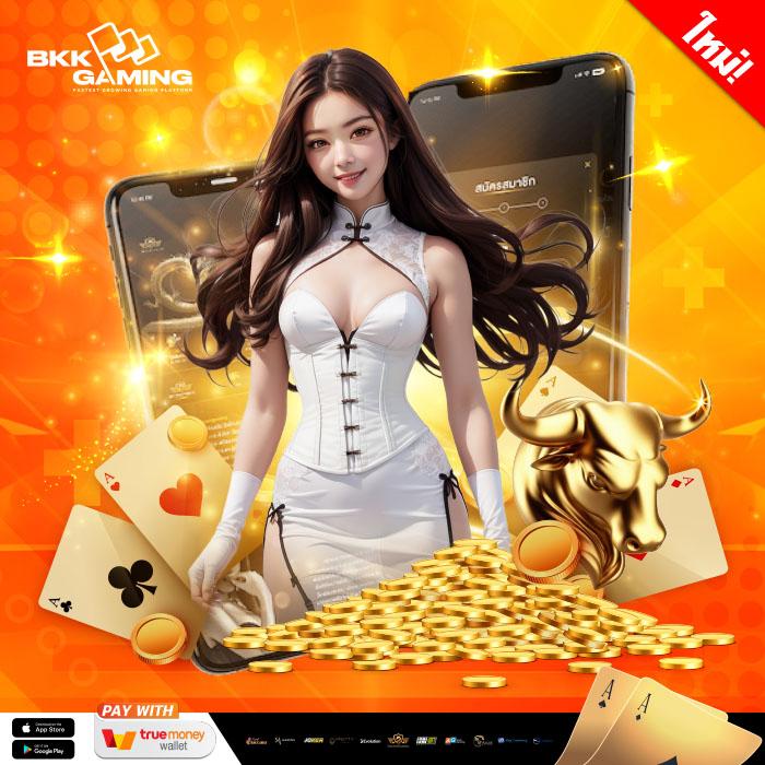 ราชาล็อตโต้ คาสิโนชั้นนำ สมัครง่าย เติมเร็ว จ่ายจริง