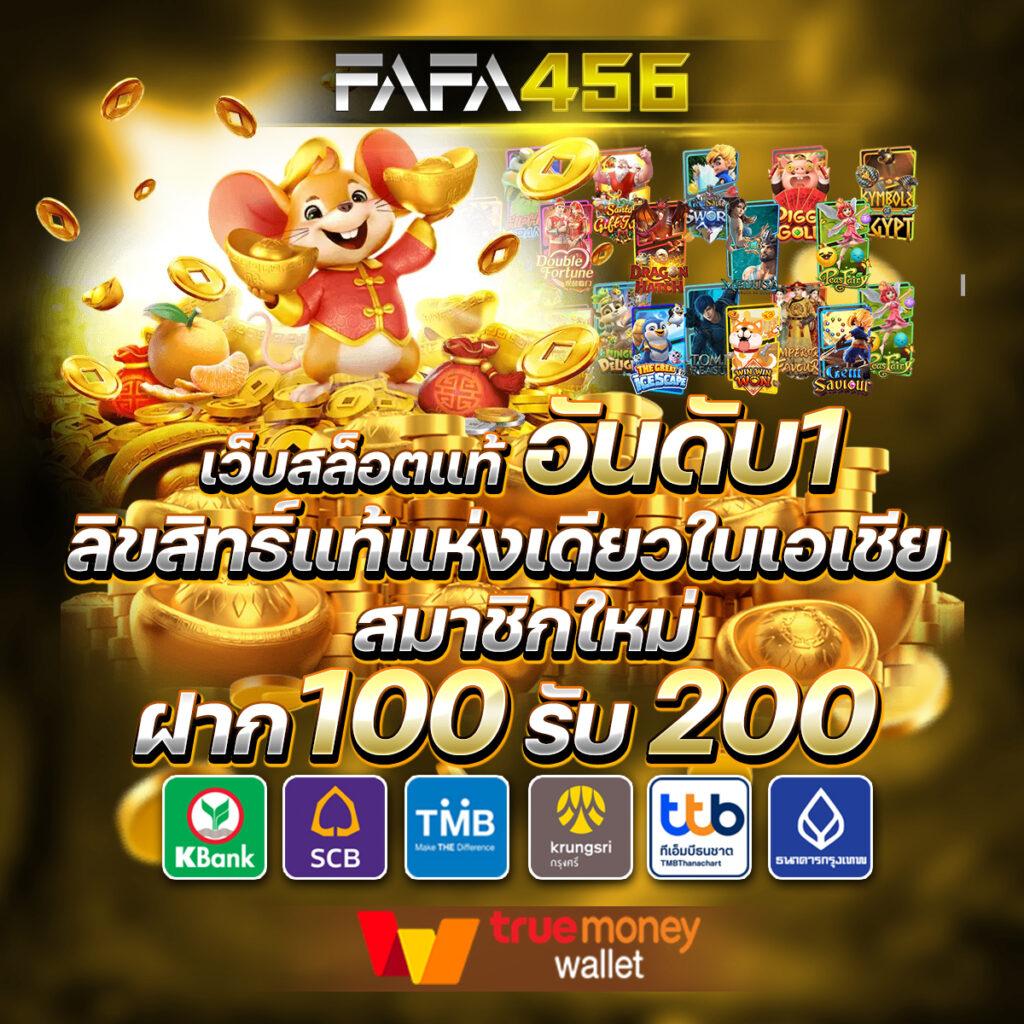 รายงานผลบอล เว็บวิเคราะห์ผลแม่นยำ วิจารณ์บอลชั้นนำในไทย
