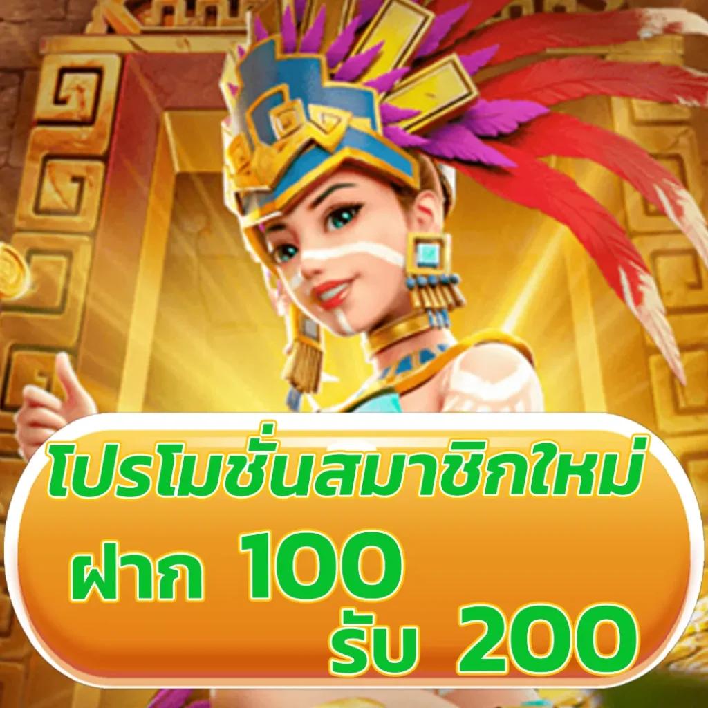 รายงานสดฟุตบอล เกมพนันออนไลน์อันดับหนึ่งของประเทศไทย