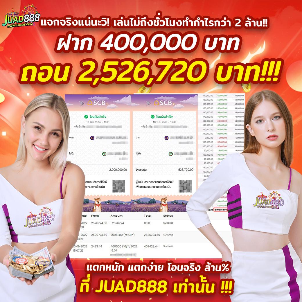 รายบอลวันนี้ คาสิโนสด เว็บตรง สมัครง่าย จบในเว็บเดียว