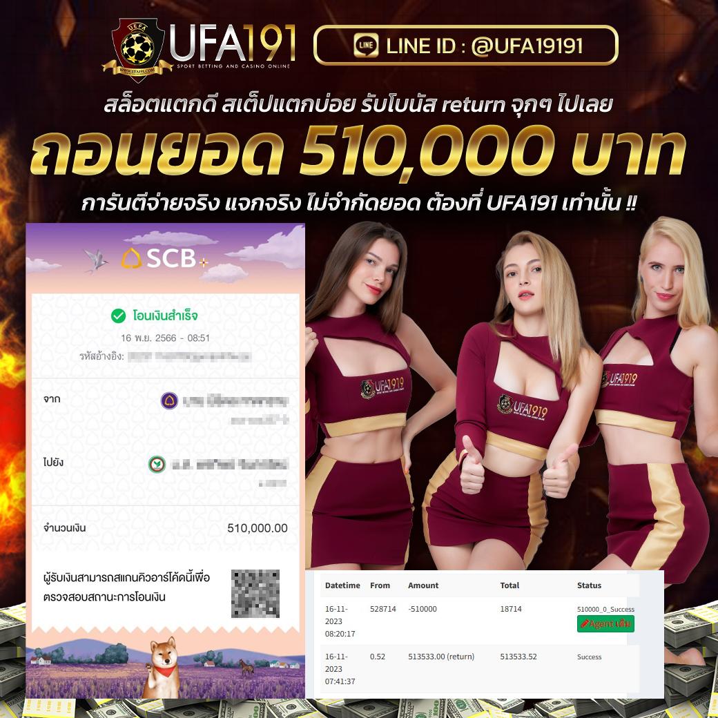 ลีก7m คาสิโนครบเครื่อง สมัครวันนี้ รับโบนัสมากมาย