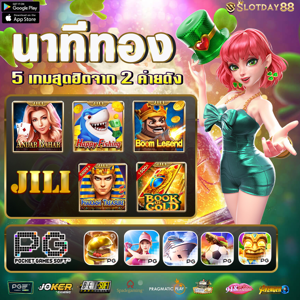 ลัคกี้วิป คาสิโนออนไลน์อันดับหนึ่ง สมัครรับโบนัสทันที