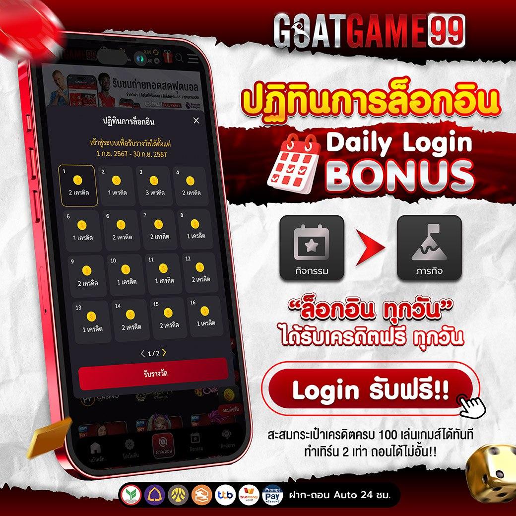 ลัคกี้สล็อต เว็บตรงที่ดีที่สุด บริการทันสมัย เกมสล็อตครบครัน