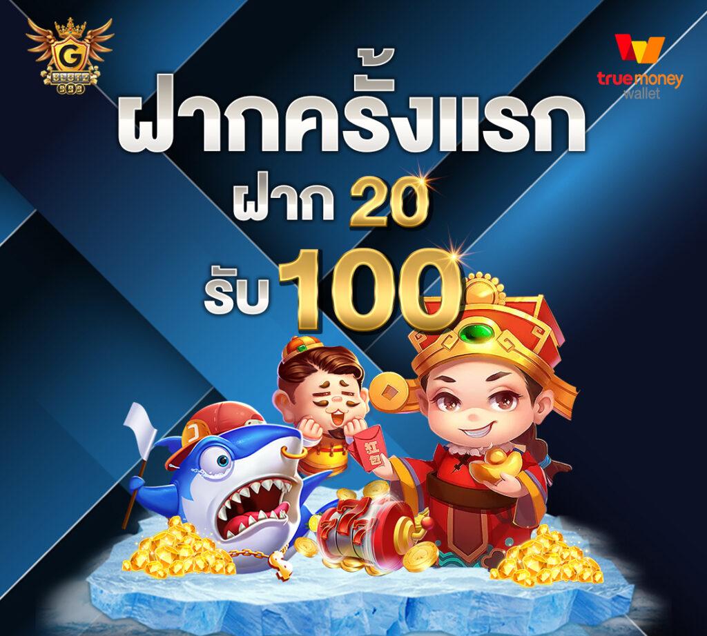 ลิ้งดูบอลสด 66 เล่นคาสิโนออนไลน์ยอดนิยมอันดับหนึ่งในไทย