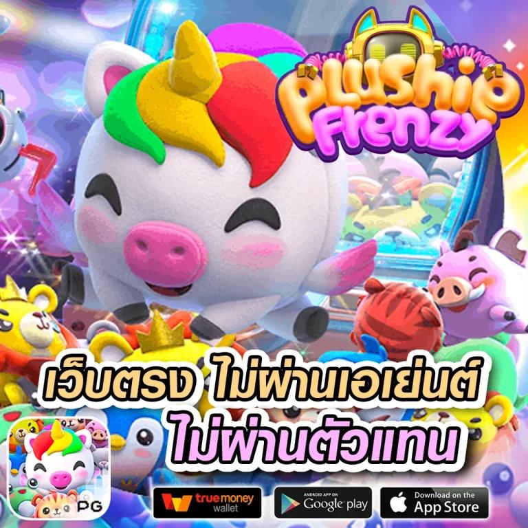 ลผลบอลสด คาสิโนออนไลน์ครบวงจรสมัครง่าย พร้อมรับโบนัสยอดนิยม