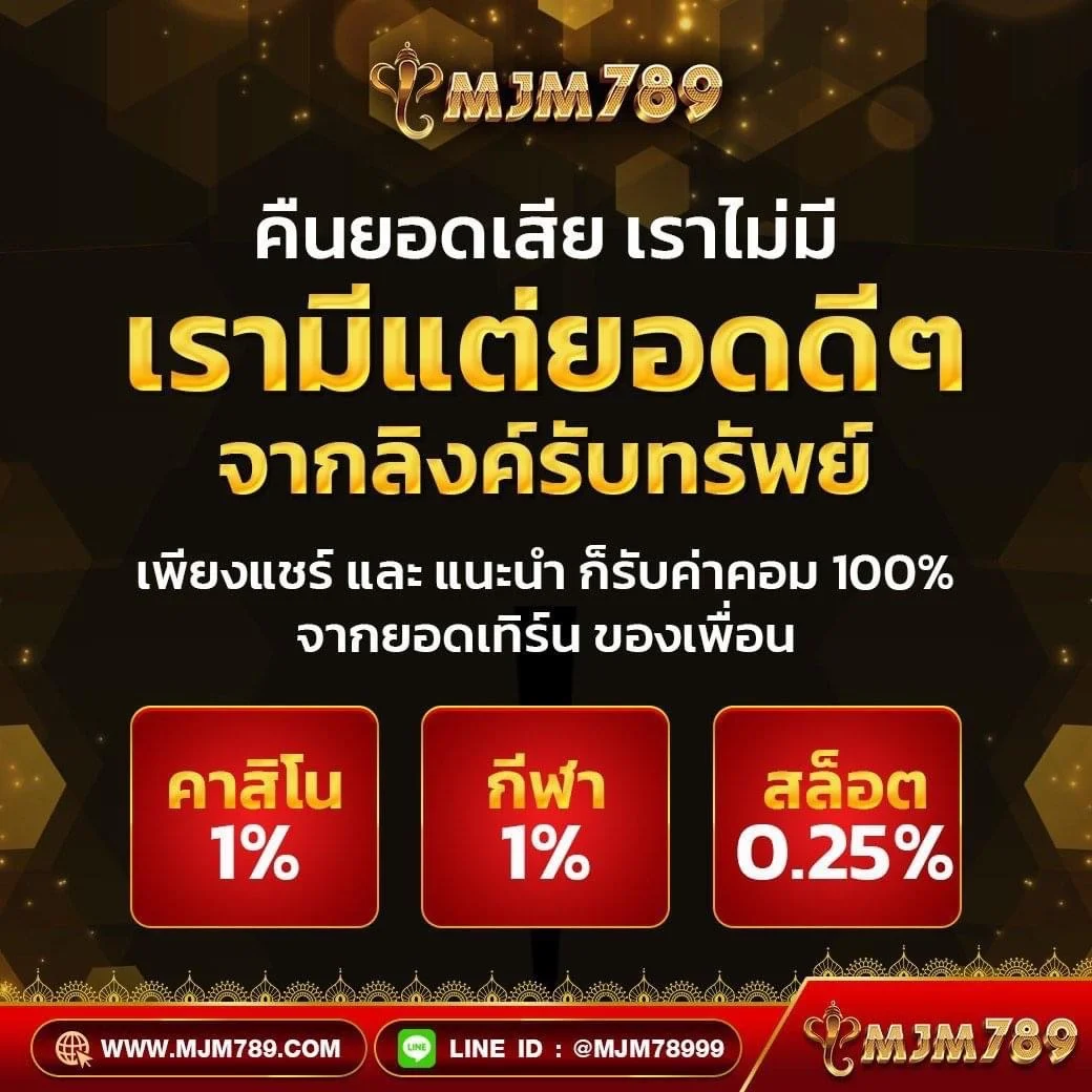 ลอง เล่น PG คาสิโนออนไลน์อันดับหนึ่ง แจกโบนัสจัดเต็มทุกวัน