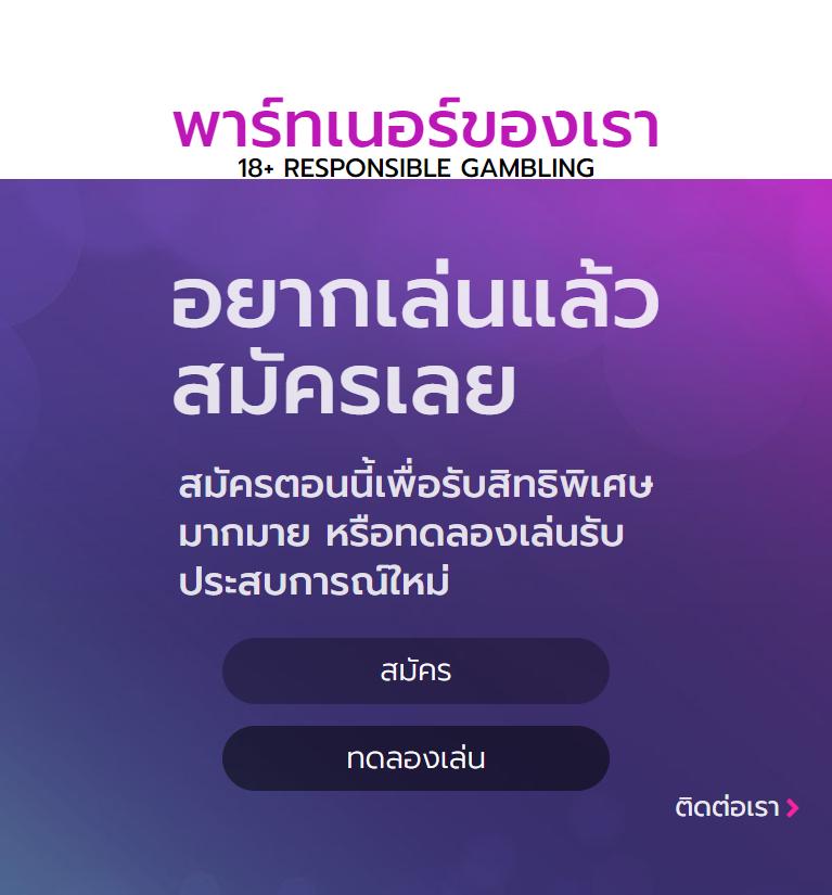ลอง เล่น สล็อต ฟรี คาสิโนออนไลน์อันดับหนึ่ง เล่นได้เงินจริงทุกวัน