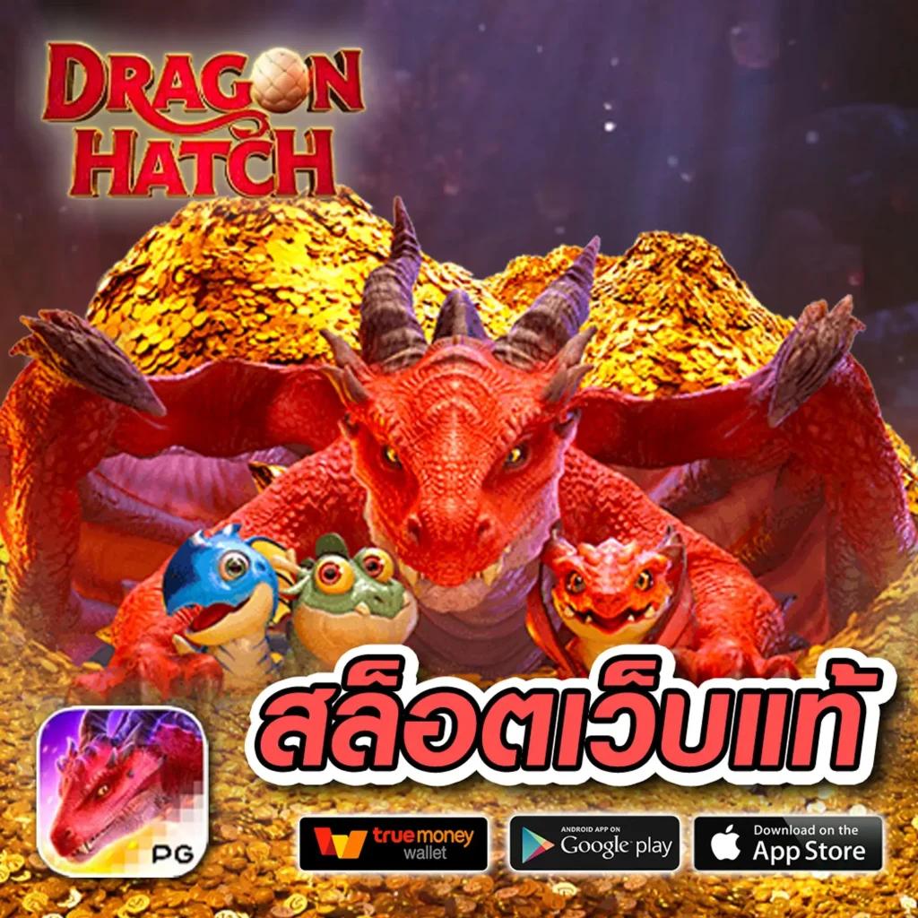 ลองเล่นสล็อตฟรี with ทดลองเล่นสล็อต ได้แล้ววันนี้สนุกไร้ขีดจำกัด