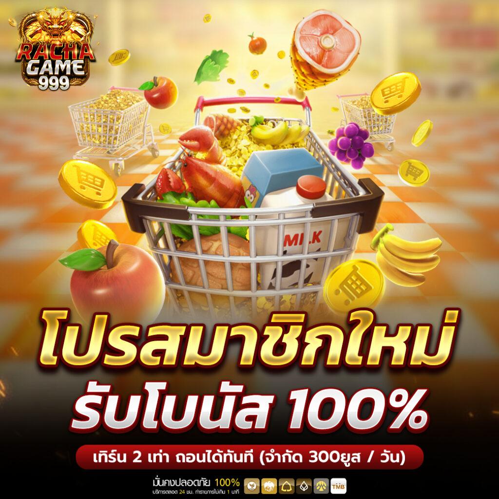 ล๊อตโต้ คาสิโนออนไลน์ครบวงจร รวมความสนุกและโอกาสรวยรวดเร็ว