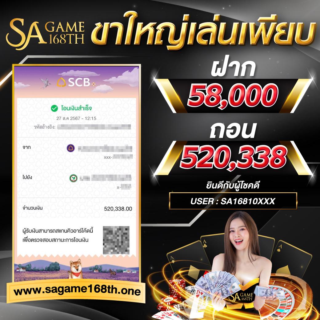 ล็อตโต้ คาสิโนเว็บตรง รวมเกมดังรับโบนัสพิเศษทุกวัน