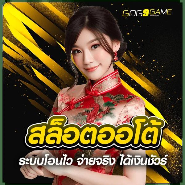 ล็อตโต้vip แพลตฟอร์มคาสิโนออนไลน์ ระบบเกมทันสมัย โบนัสแตกง่าย