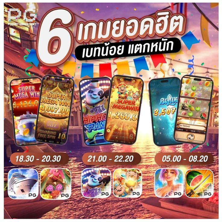 ลอตโต้วีไอพี คาสิโนออนไลน์มั่นใจที่สุดในไทย พร้อมเกมสุดฮิตตลอดเวลา