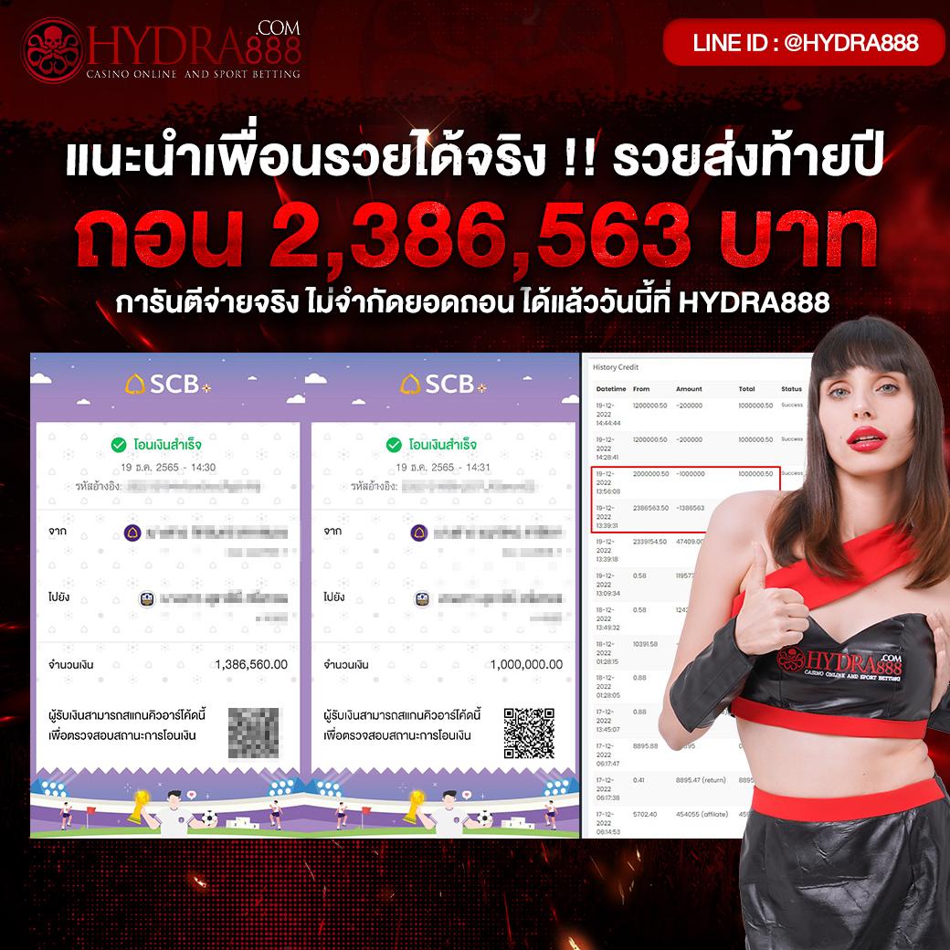 ลาวHD คาสิโนออนไลน์อันดับ 1 สมัครง่าย ฝากถอนออโต้ 24 ชม