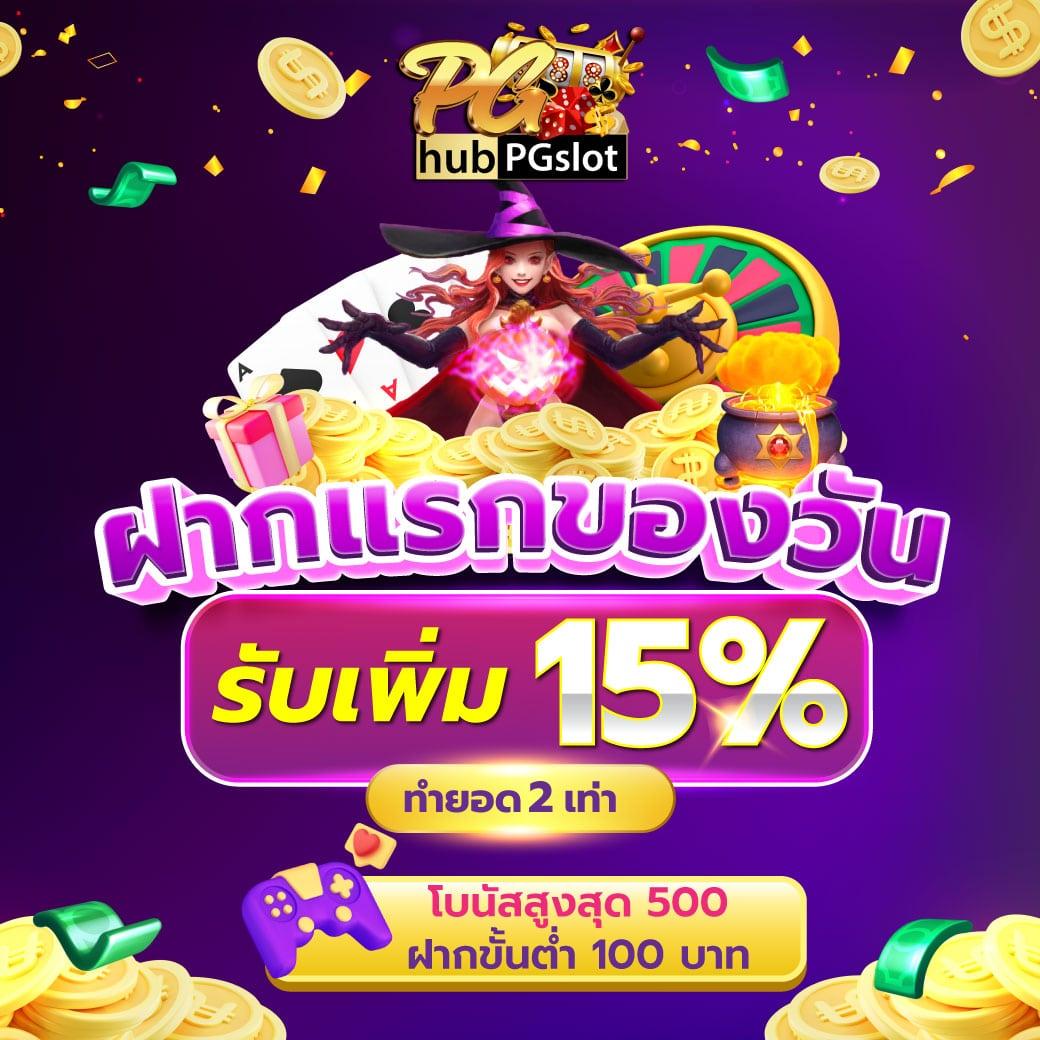 ลาวา สล็อต คาสิโนสุดมันส์ เข้าสู่รางวัลใหญ่ทุกเกมแน่นอน