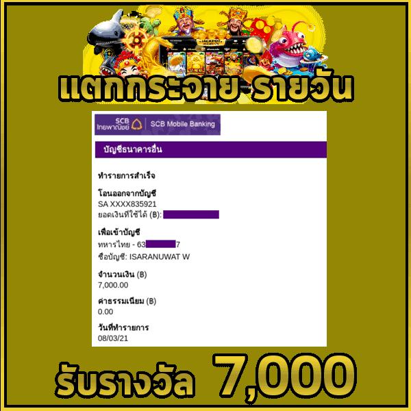 ลาวาเกม168 คาสิโนออนไลน์ ระบบใหม่ล่าสุด เล่นง่าย ได้เงินจริง