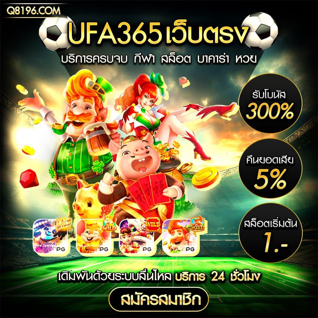 ลาสเวกัส777 คาสิโนออนไลน์ยอดนิยม เดิมพันง่าย ระบบทันสมัย