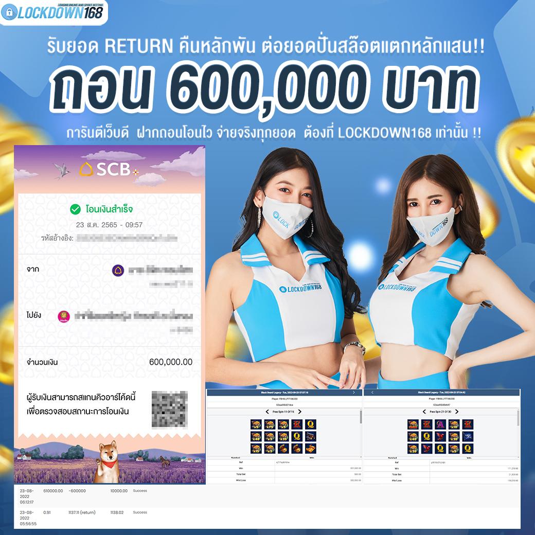 วิง1688 คาสิโนเว็บตรง เล่นง่ายได้เงินจริง ไม่ผ่านเอเย่นต์