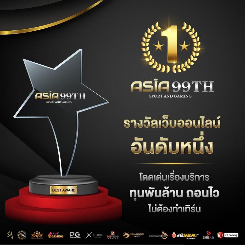 วิ้ง888 คาสิโนครบวงจร มั่นคง ปลอดภัย พร้อมโปรโมชั่นเทิร์นโอเวอร์