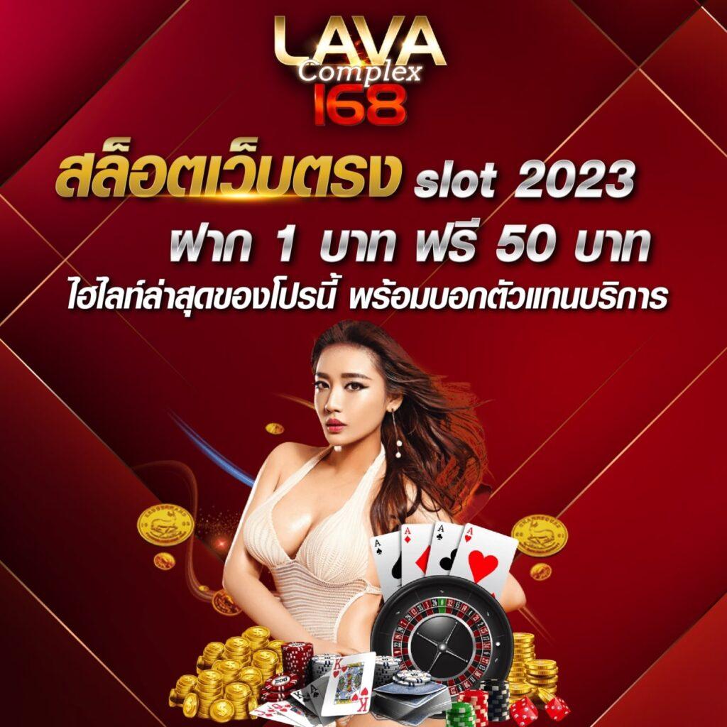 วงล้ คาสิโนอันดับหนึ่ง ครบทุกความบันเทิงยอดนิยมในประเทศไทย