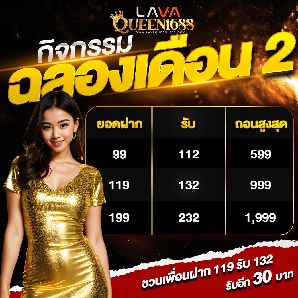 วงล้อ 888 คาสิโนอันดับ1 สมัครง่าย รับโบนัสจริง ฟรีสปินทุกวัน