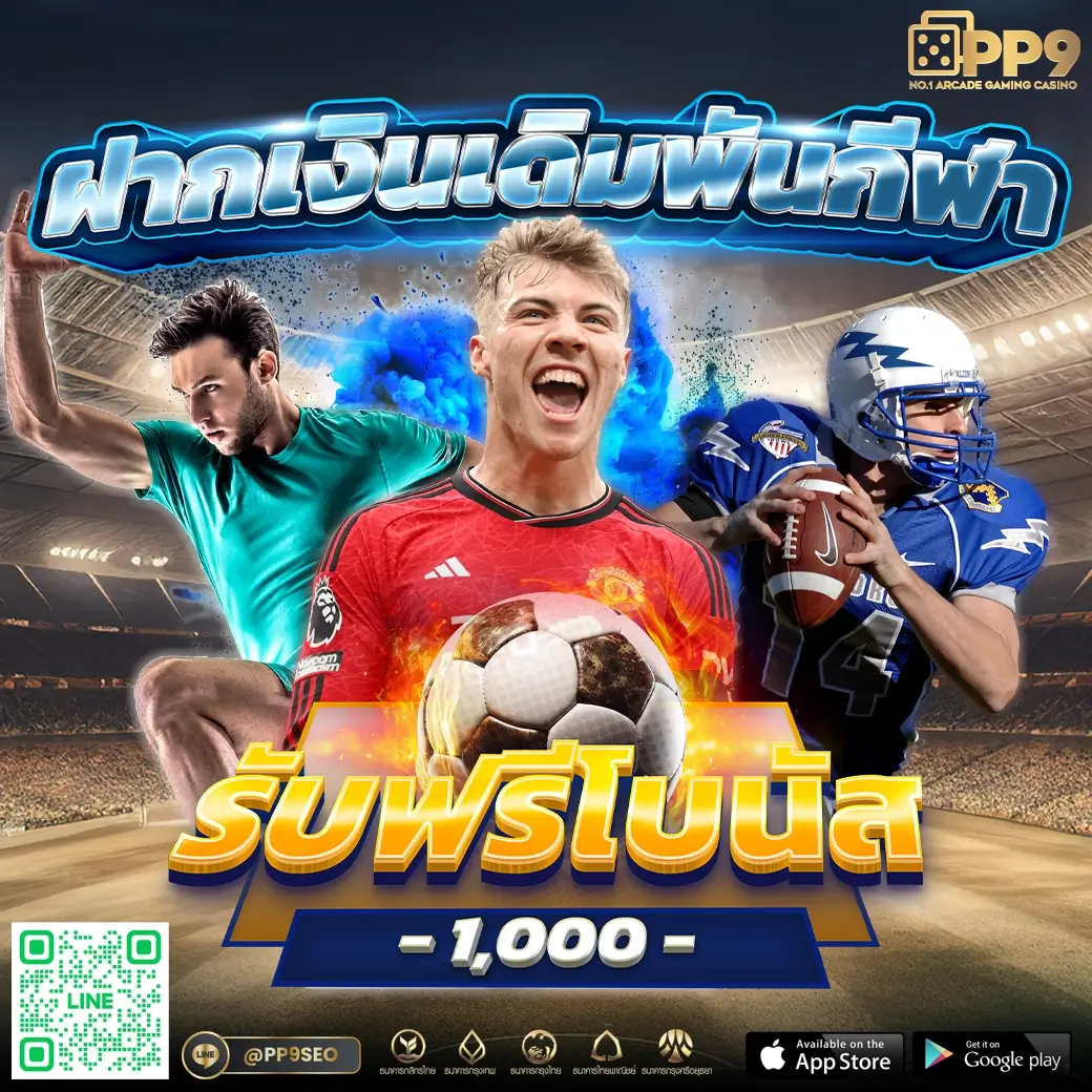 วงล้อสุ่มสี คาสิโนสุดมันส์ ท้าทายความสนุกอันดับ 1 ในไทย