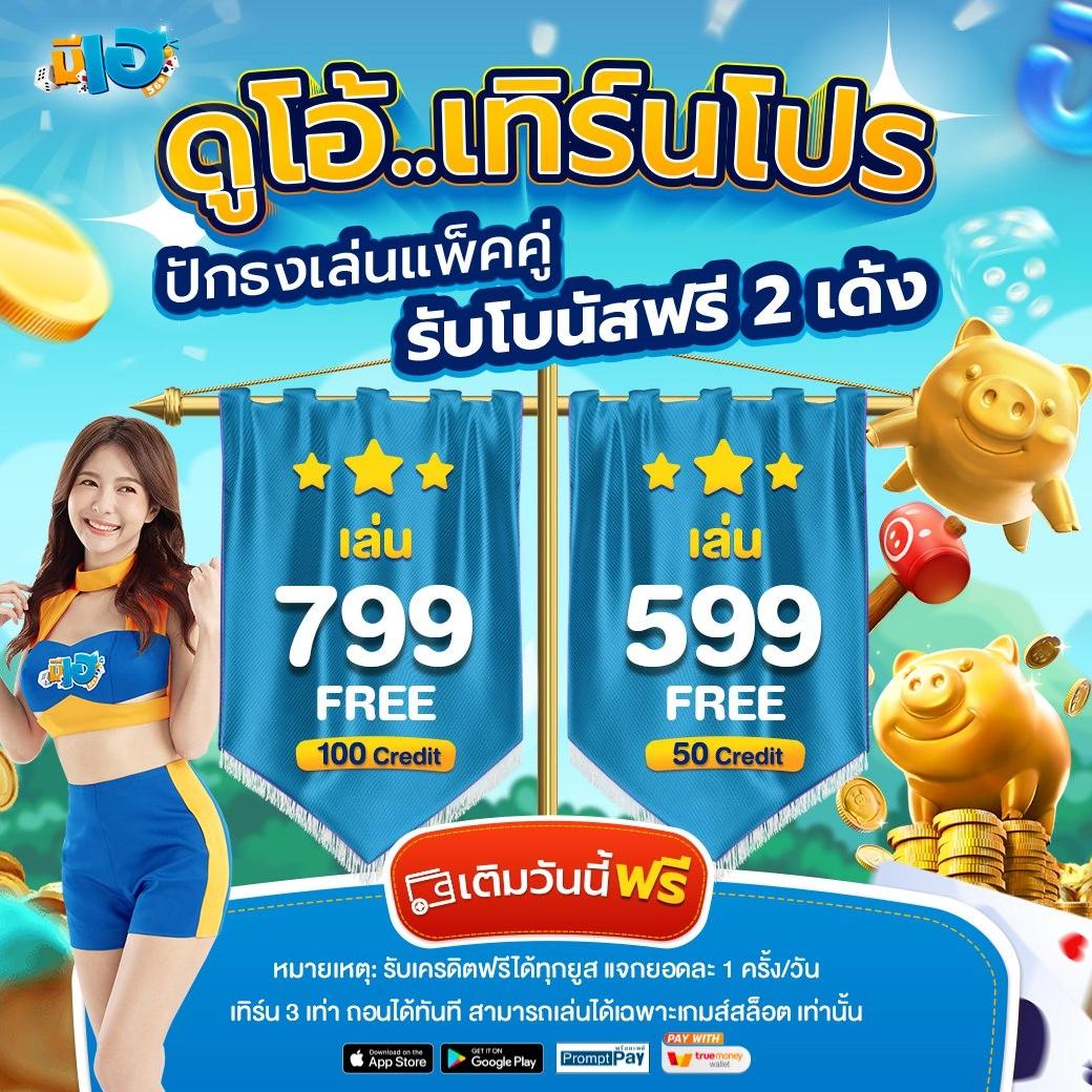 วงล้อสุ่มเลข รวมเกมคาสิโนออนไลน์ยอดนิยมในไทย 2024