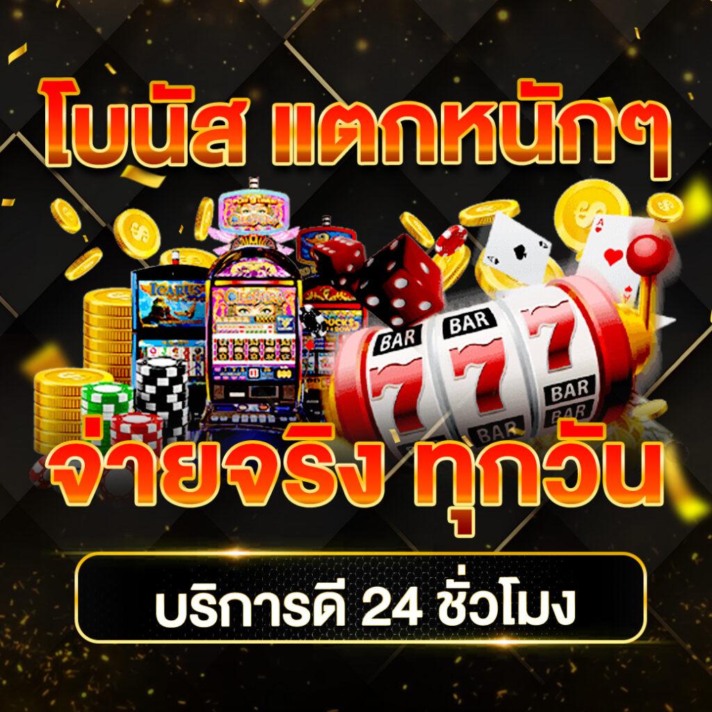 วงล้อหกแบบ คาสิโนดิจิทัล แจกโปรโมชั่นสุดพิเศษทุกวัน