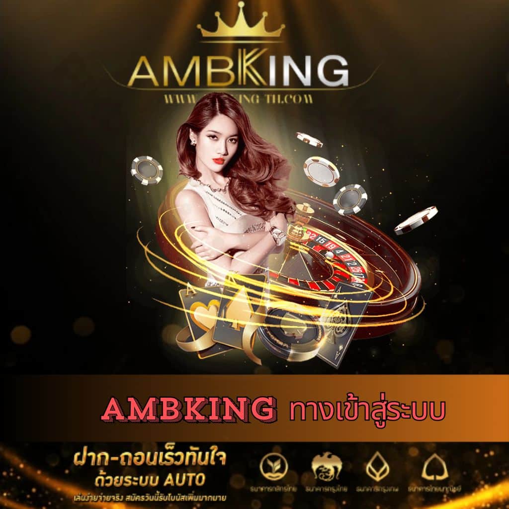 วิจารบอลคืนนี้ คาสิโนออนไลน์ครบวงจร เล่นง่าย ได้เงินจริง