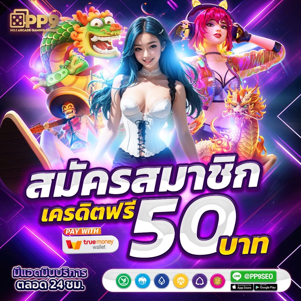 วิจารบอลวันนี้ ศูนย์รวมวิเคราะห์บอลล่าสุด พร้อมแนวทางแม่นยำ