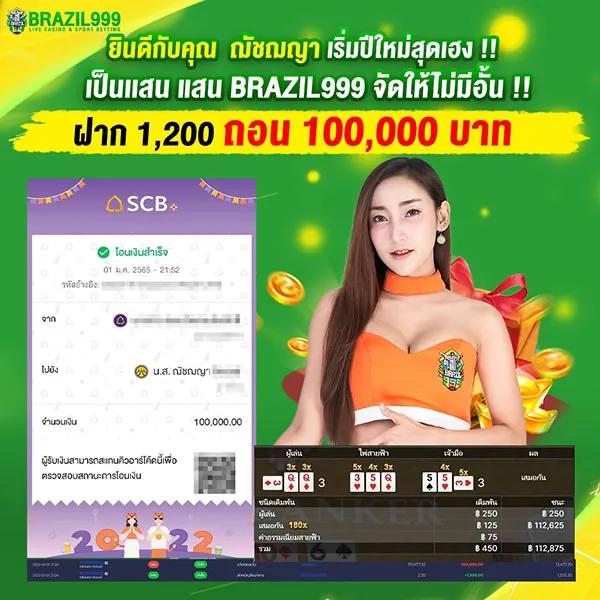 วันนี้บอลอะไรเตะ พร้อมเดิมพันสนุกลุ้นรางวัลใหญ่ในคาสิโนออนไลน์
