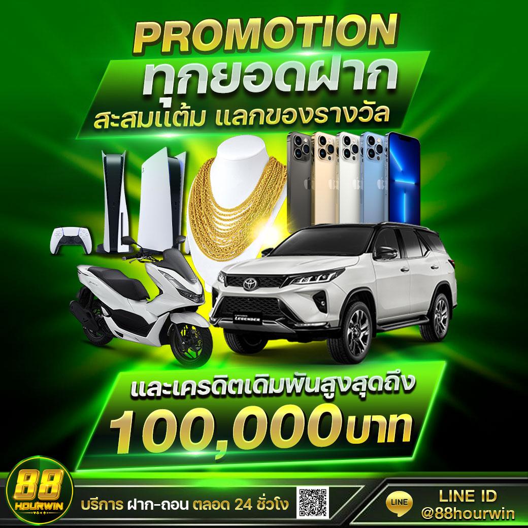 วันนี้รวย888 คาสิโนออนไลน์ที่ทันสมัย เล่นง่าย จ่ายจริง 2024