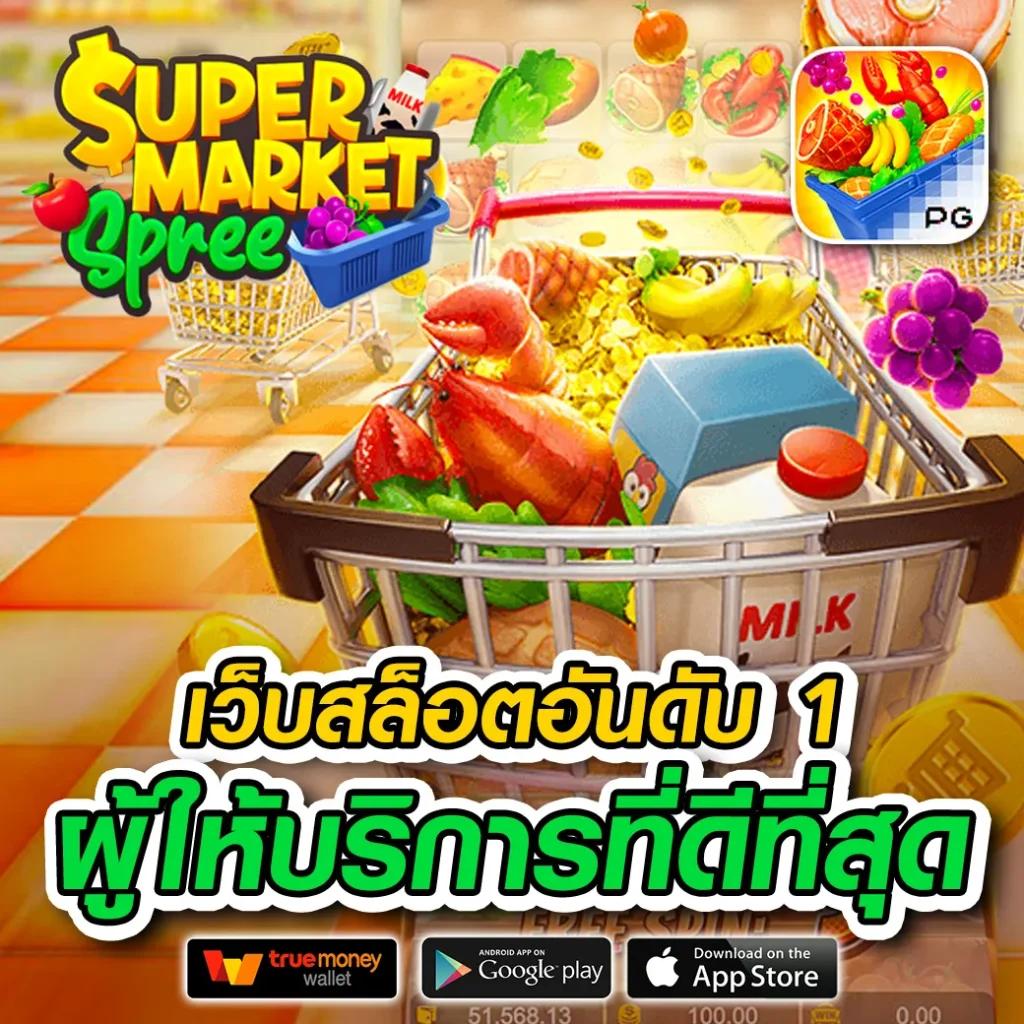 วิเคราะห์บอล69 แทงบอลออนไลน์สุดแม่น วิเคราะห์ทุกลีกดัง 24 ชม.