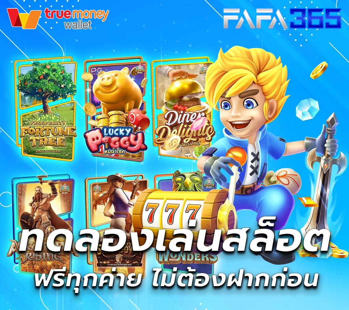 วิเคราะห์บอล7m เว็บเดิมพันยอดนิยม แทงบอลเต็มแมทช์ 2024
