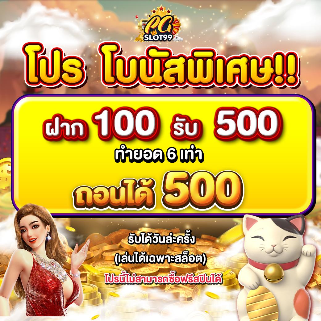 วิเคราะห์บอลบ้านผลบอล7m เปิดเว็บเดิมพันโฉมใหม่ล่าสุด 2024