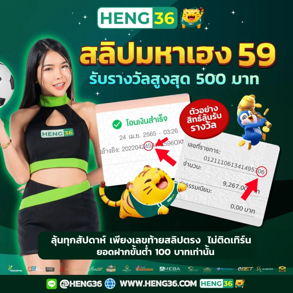 วิเคราะห์ผลบอลz พร้อมเทคนิคแทงบอลแม่นยำที่สุดในไทย