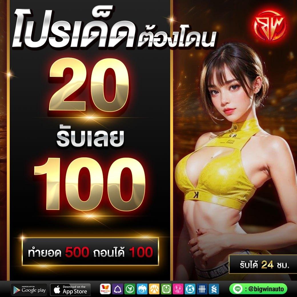 วิเคราะห์ผลบอลวันนี้ คิดผลแม่นยำ รองรับทุกลีกยอดนิยม