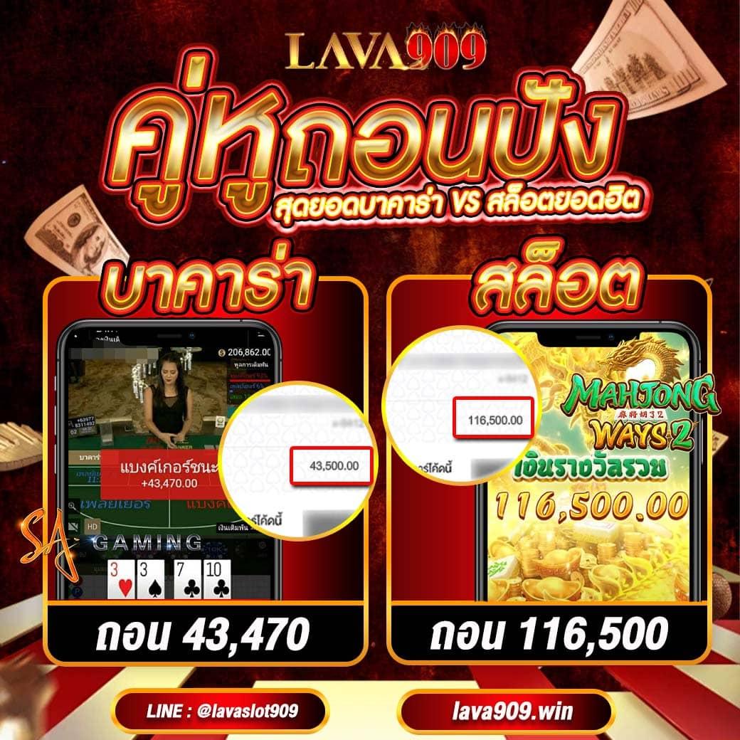 วิเคราะห์ผลบอลสํารอง5 ล่าสุด ครบทุกแมตช์ครบถ้วนในเว็บเดียว