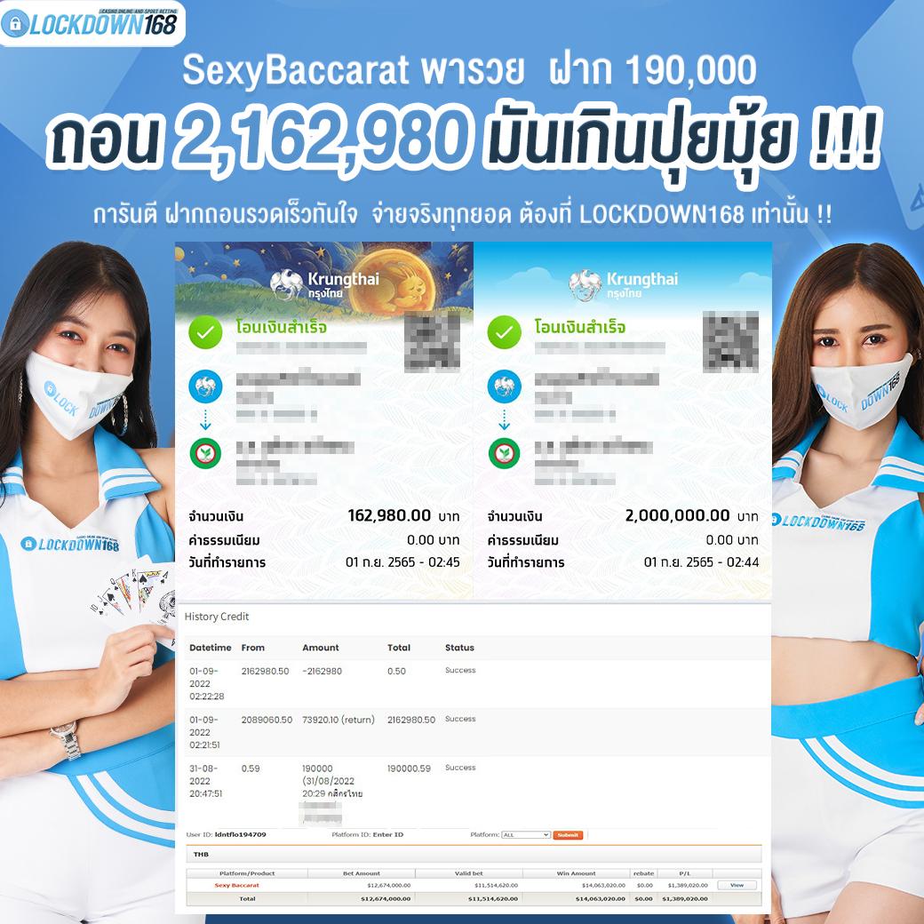 ส ปิ น ฟรี 1000 | โปรโมชั่นเติมเครดิตล่าสุดสำหรับนักเสี่ยงโชค