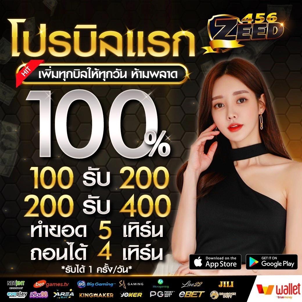 ส ปิ น ล่าสุด คาสิโนชั้นนำ พร้อมโบนัสสุดคุ้ม 2024