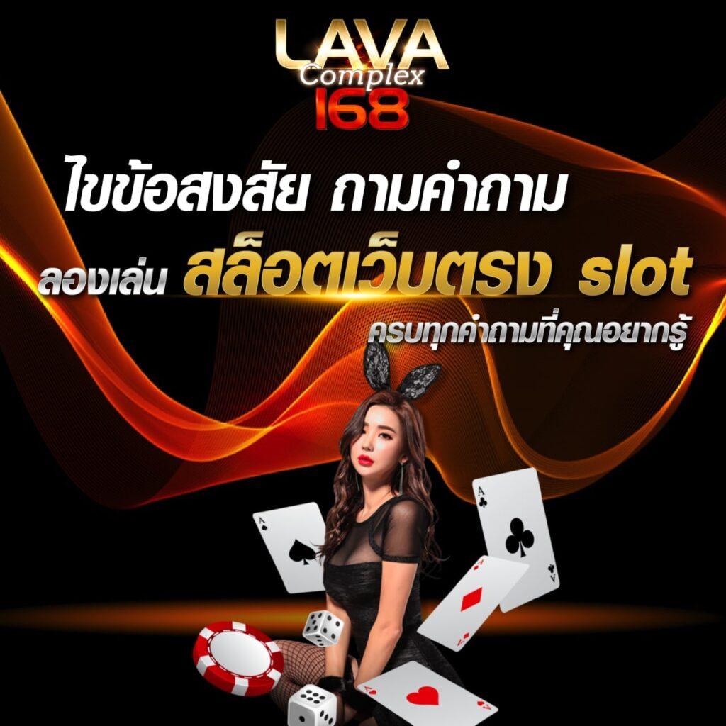 สุกี้มังกร คาสิโนไทยล่าสุด ทดลองเล่นฟรี พร้อมโบนัสสุดคุ้ม