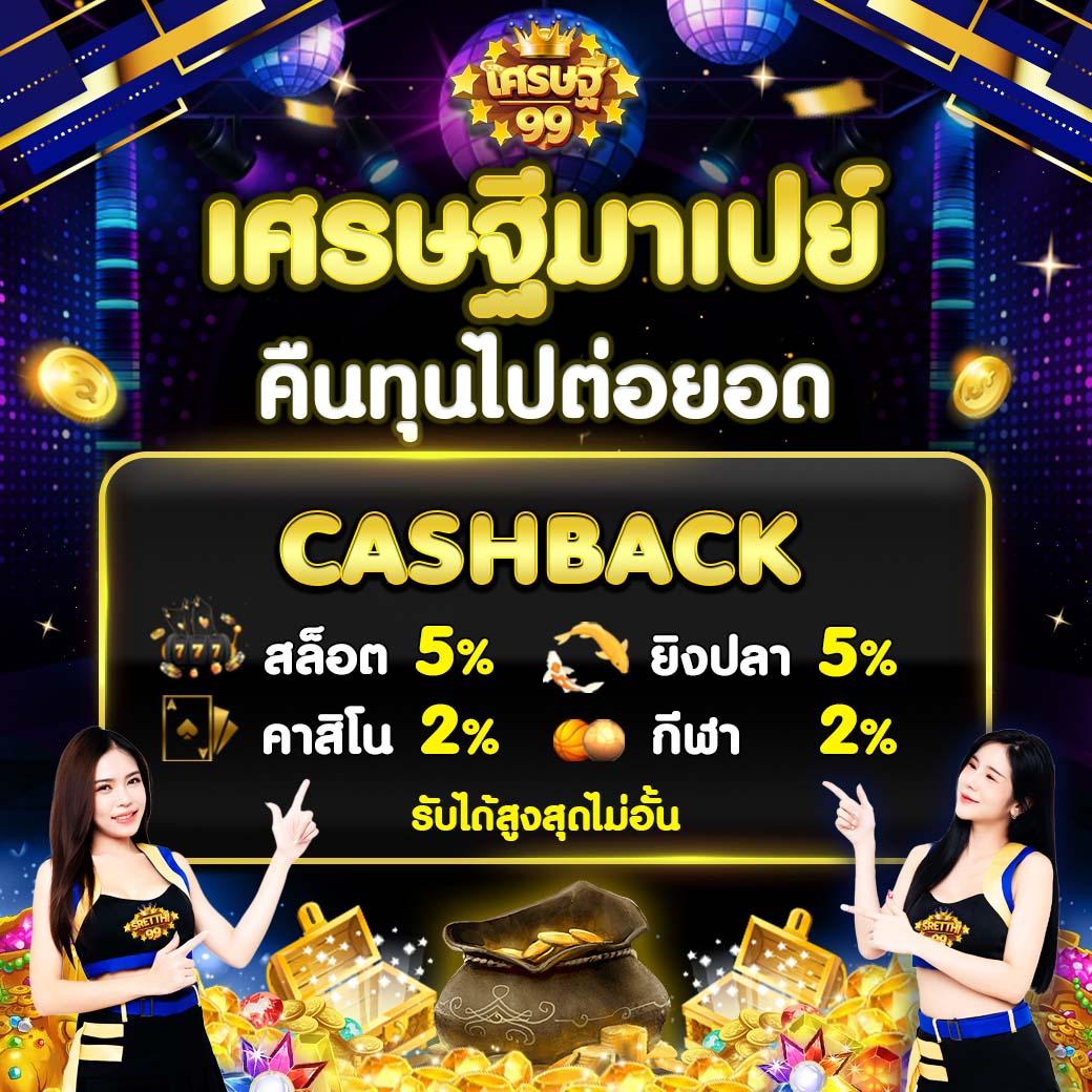 สกอบอลล่าสุด เว็บคาสิโนออนไลน์ยอดนิยมอันดับ 1 ในประเทศไทย