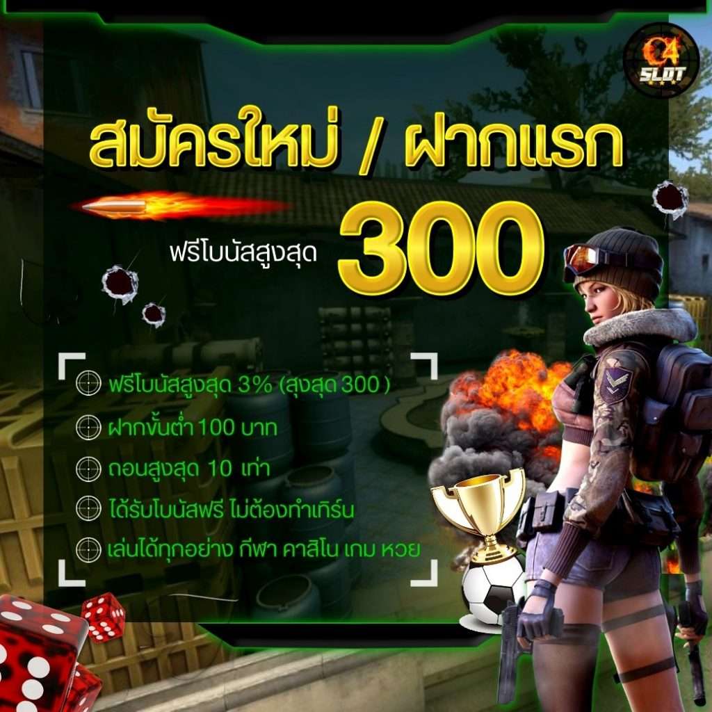 สกอบอลสด คาสิโนออนไลน์อันดับหนึ่ง รวมทุกเดิมพันใหม่ล่าสุดในไทย